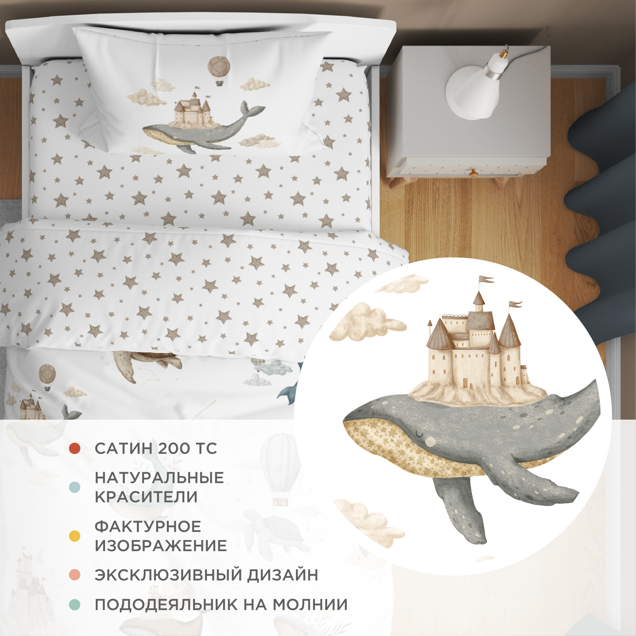 Комплект постельного белья BELLEHOME collection Воздушные замки - фото 2