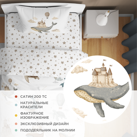 Комплект постельного белья BELLEHOME collection Воздушные замки