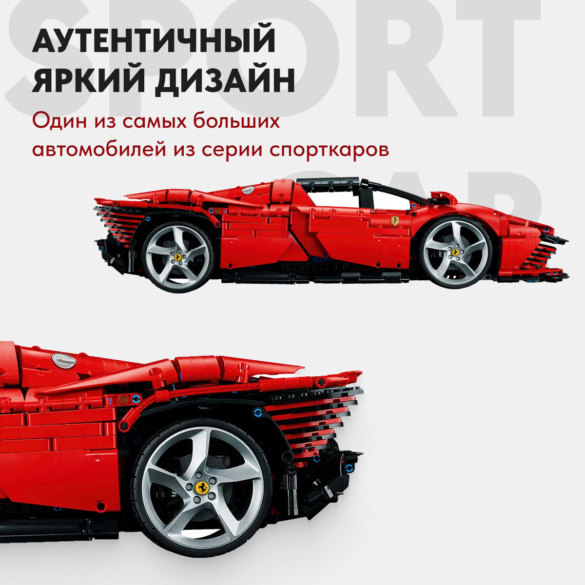 Игрушка LX Конструктор Technic Ferrari Daytona SP3 3778 деталей - фото 5