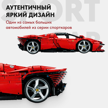 Игрушка LX Конструктор Technic Ferrari Daytona SP3 3778 деталей