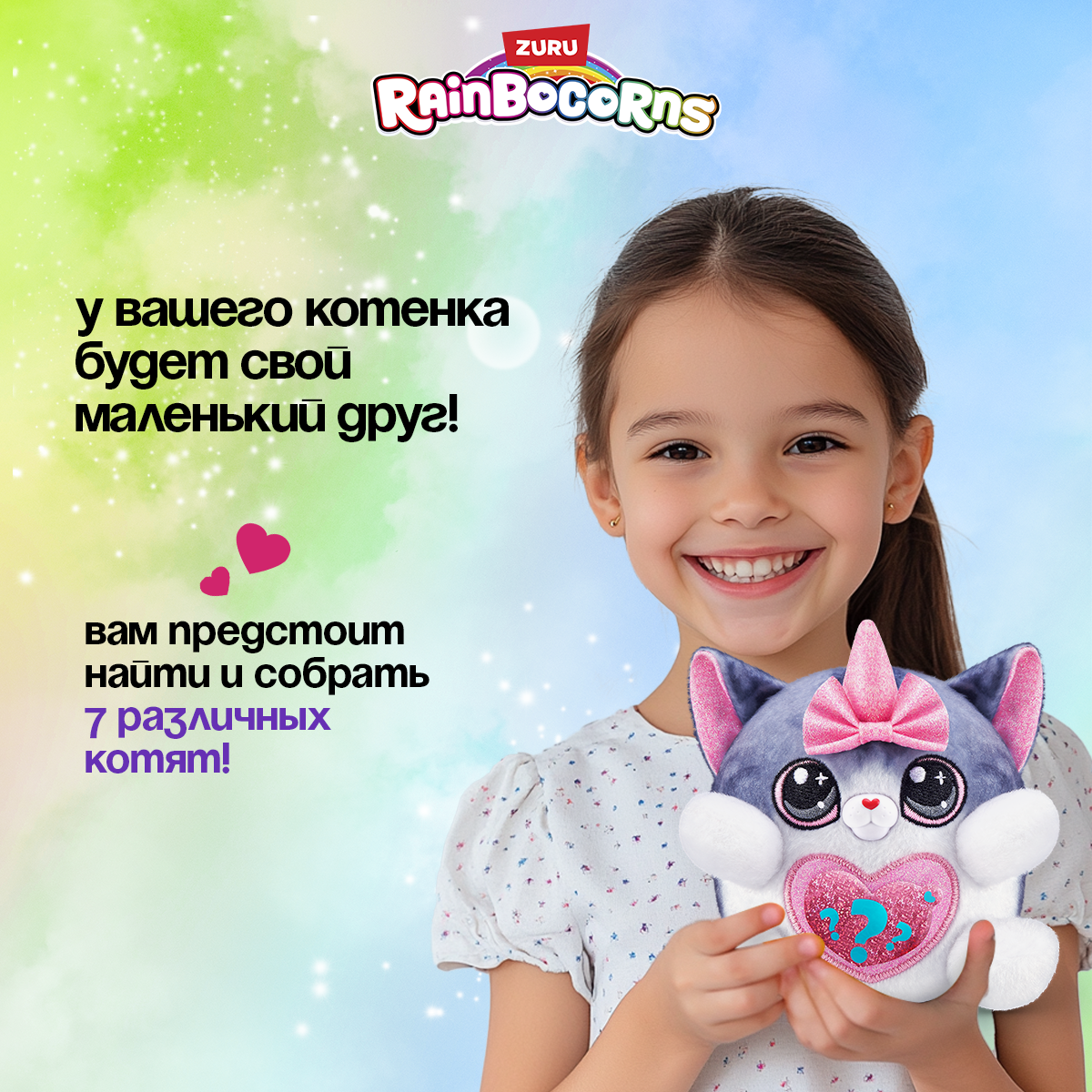 Игрушка сюрприз Zuru Rainbocorns Kittycorn Surprise в яйце серия 2 - фото 7