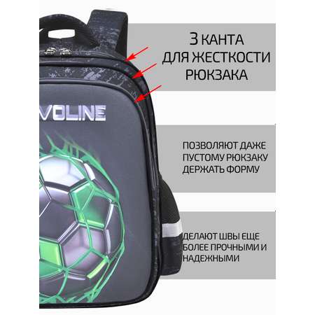 Рюкзак школьный Evoline для начальной школы ЭВА с мячом зеленый BS700-ball-green