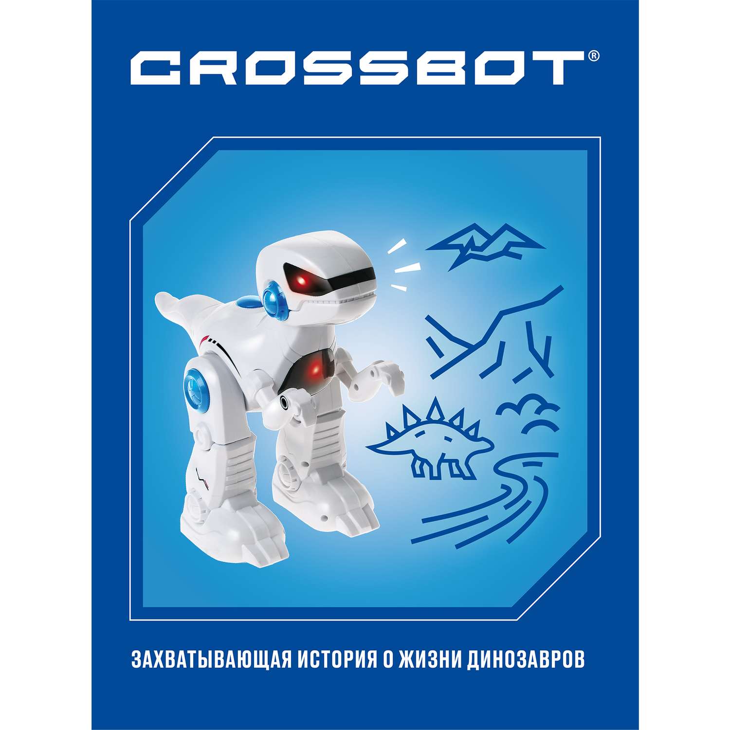 Робот на пульте управления CROSSBOT игрушка Динозавр Рекс - фото 3