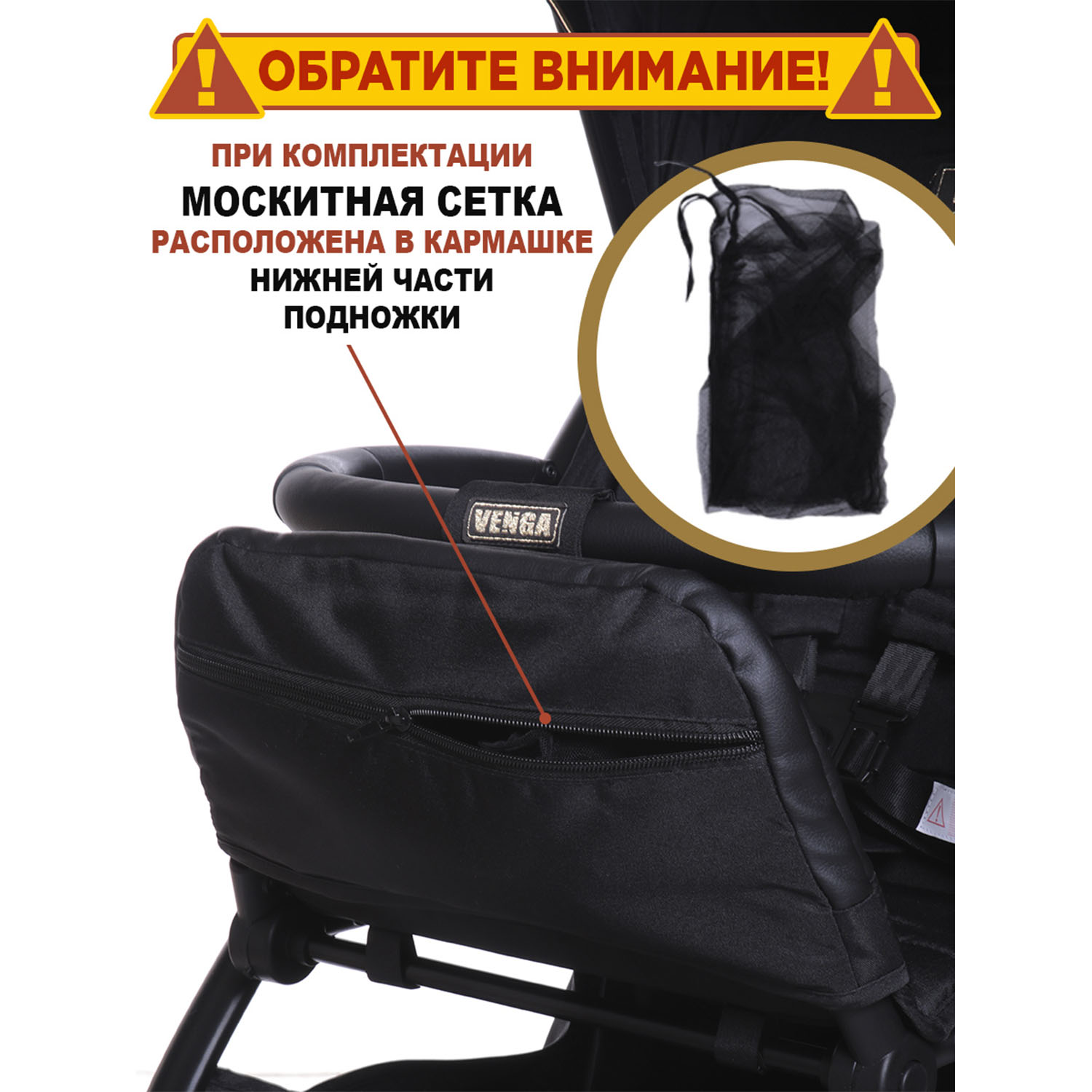 Коляска прогулочная BabyCare Venga - фото 17