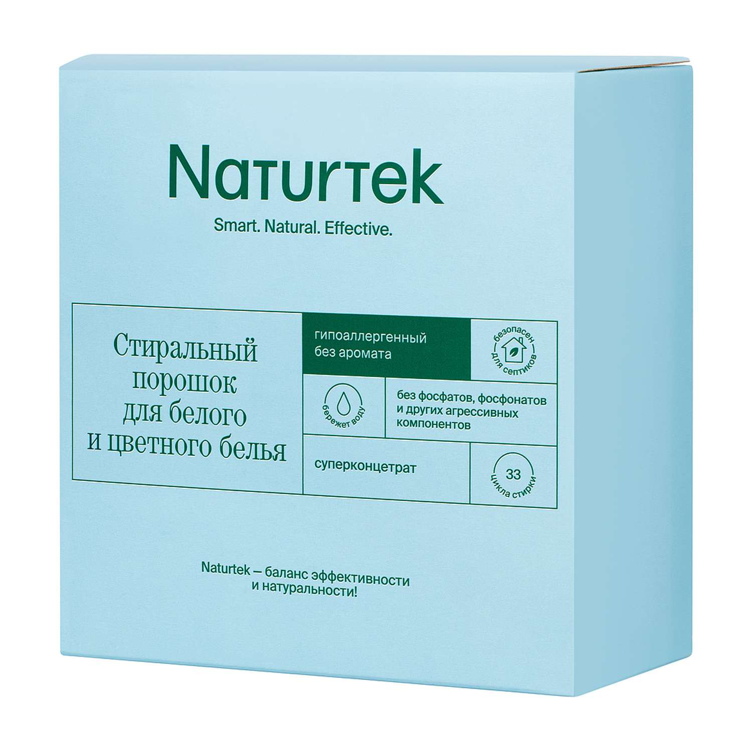 Порошок для стирки 1 кг Naturtek концентрированный универсальный для белого и цветного белья без аромата 33 стирки - фото 1