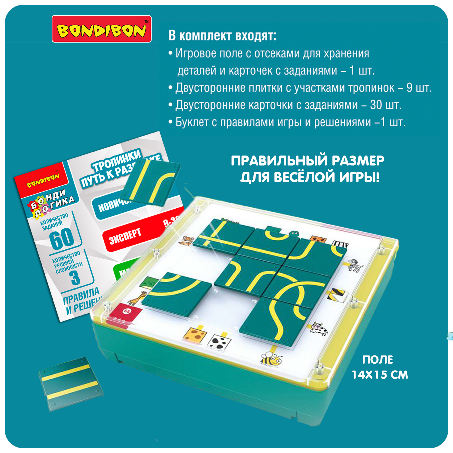 Настольная логическая игра BONDIBON головоломка Тропинки Путь к разгадке серия БондиЛогика - фото 7