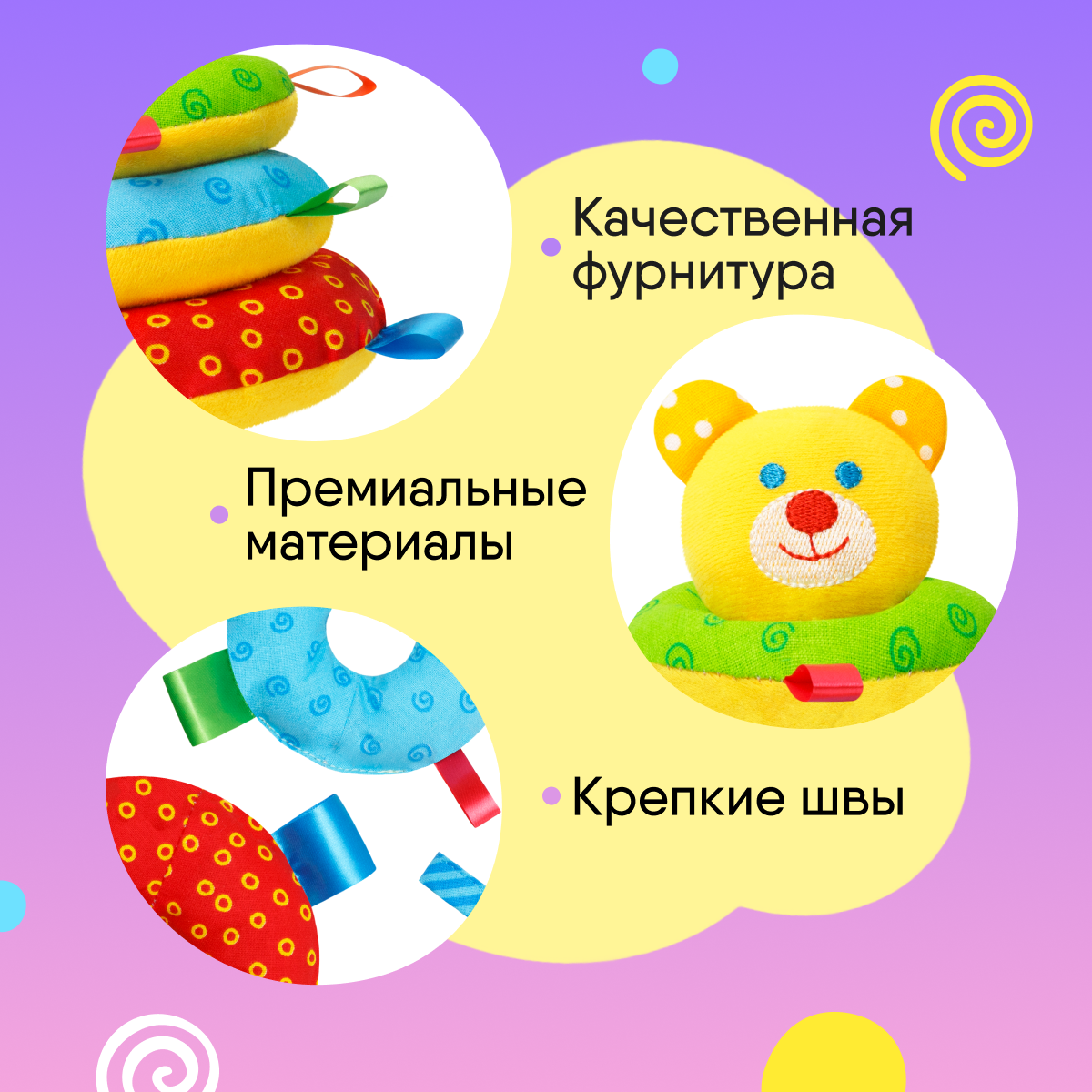 Мягкая игрушка Мякиши Пирамидка Мишка - фото 5