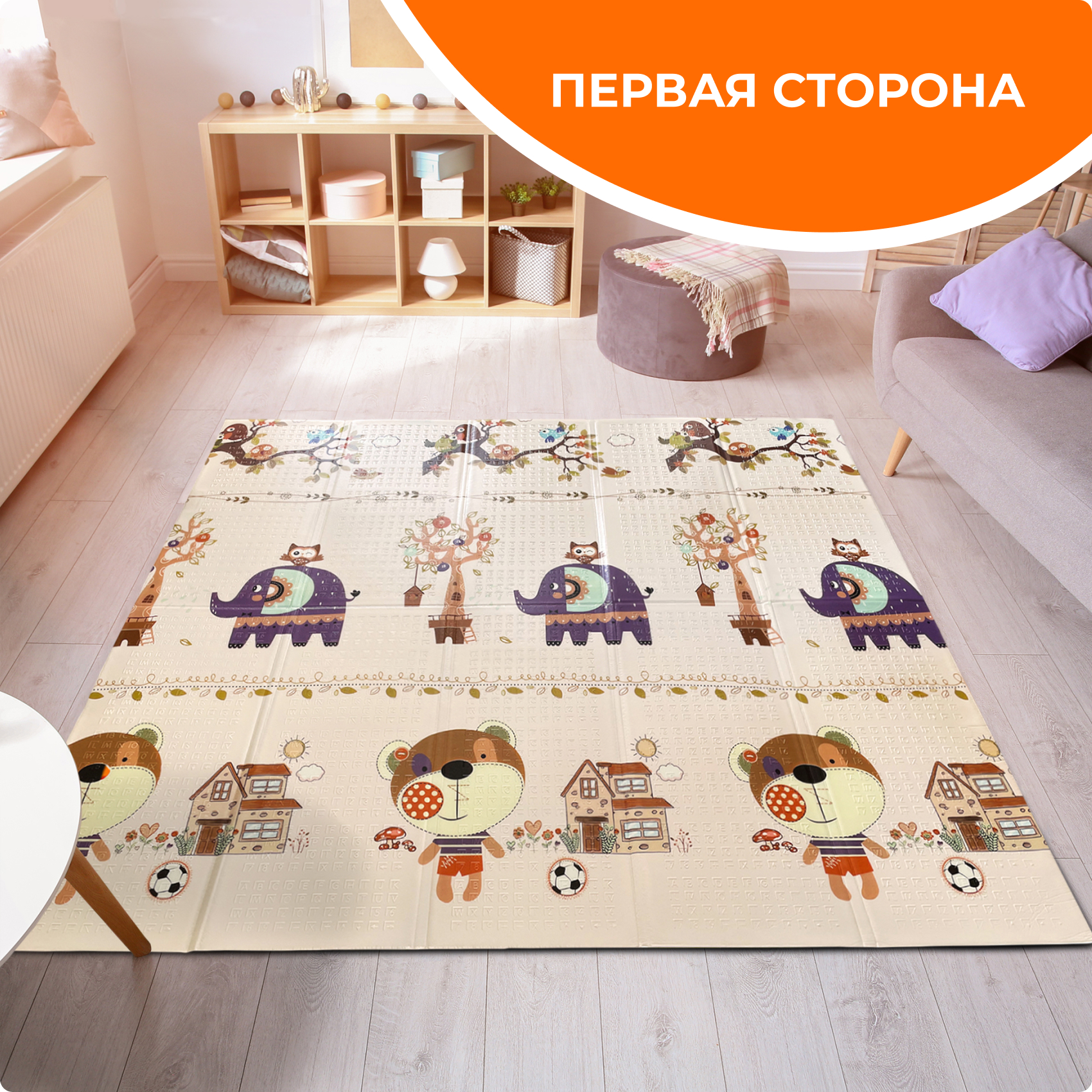 Развивающий коврик детский Mamagoods для ползания складной игровой 180х200 см Дерево и слоники - фото 2