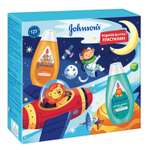 Набор подарочный Johnson's Шампунь-гель детский 300мл + Гель для душа детский 300мл + Пластилин 45499