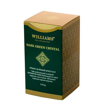 Чай WILLIAMS Dark green crystal