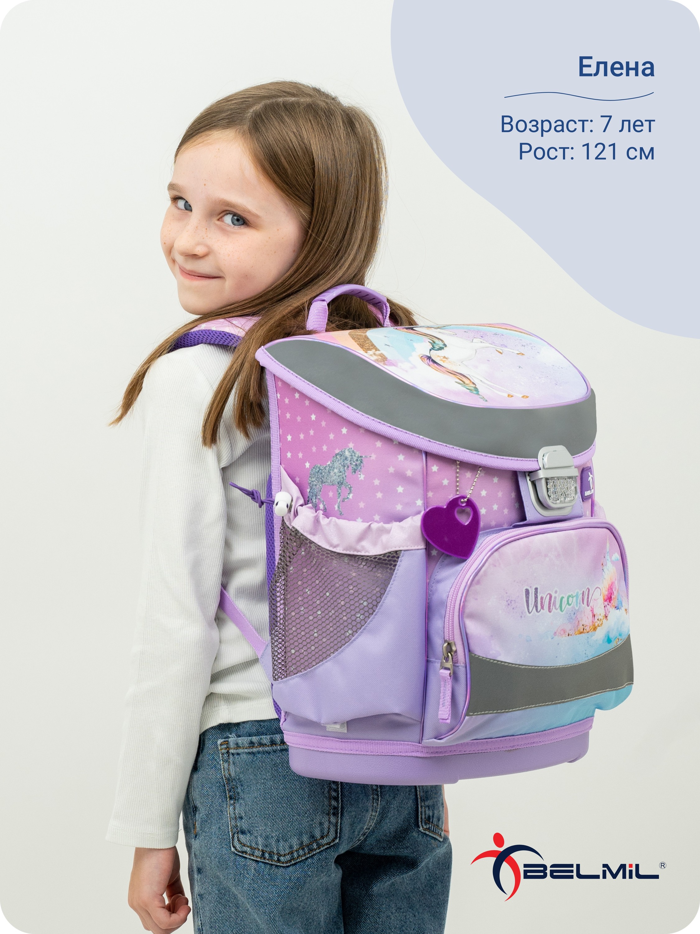 Школьный ранец BELMIL Mini-Fit UNICORN с наполнением серия 405-33-P03-SET - фото 10