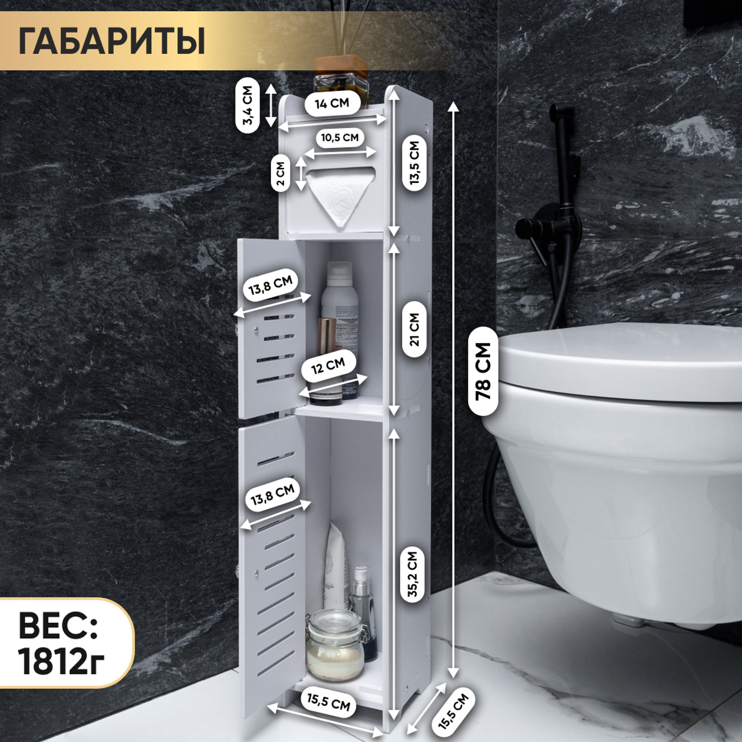 Шкаф пенал в ванную напольный oqqi держатель для туалетной бумаги - фото 11