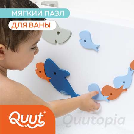 Пазл QUUT Мягкий 2D для игры в ванне Quutopia Акулы 10 элементов