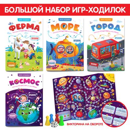 Настольная игра Malamalama