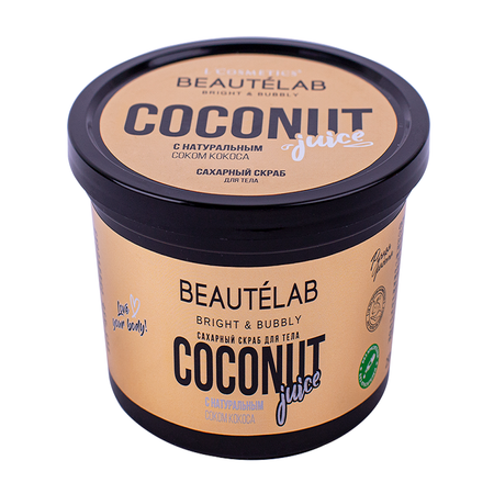 Сахарный скраб для тела LCosmetics BEAUTELAB 280 гр с натуральным соком кокоса