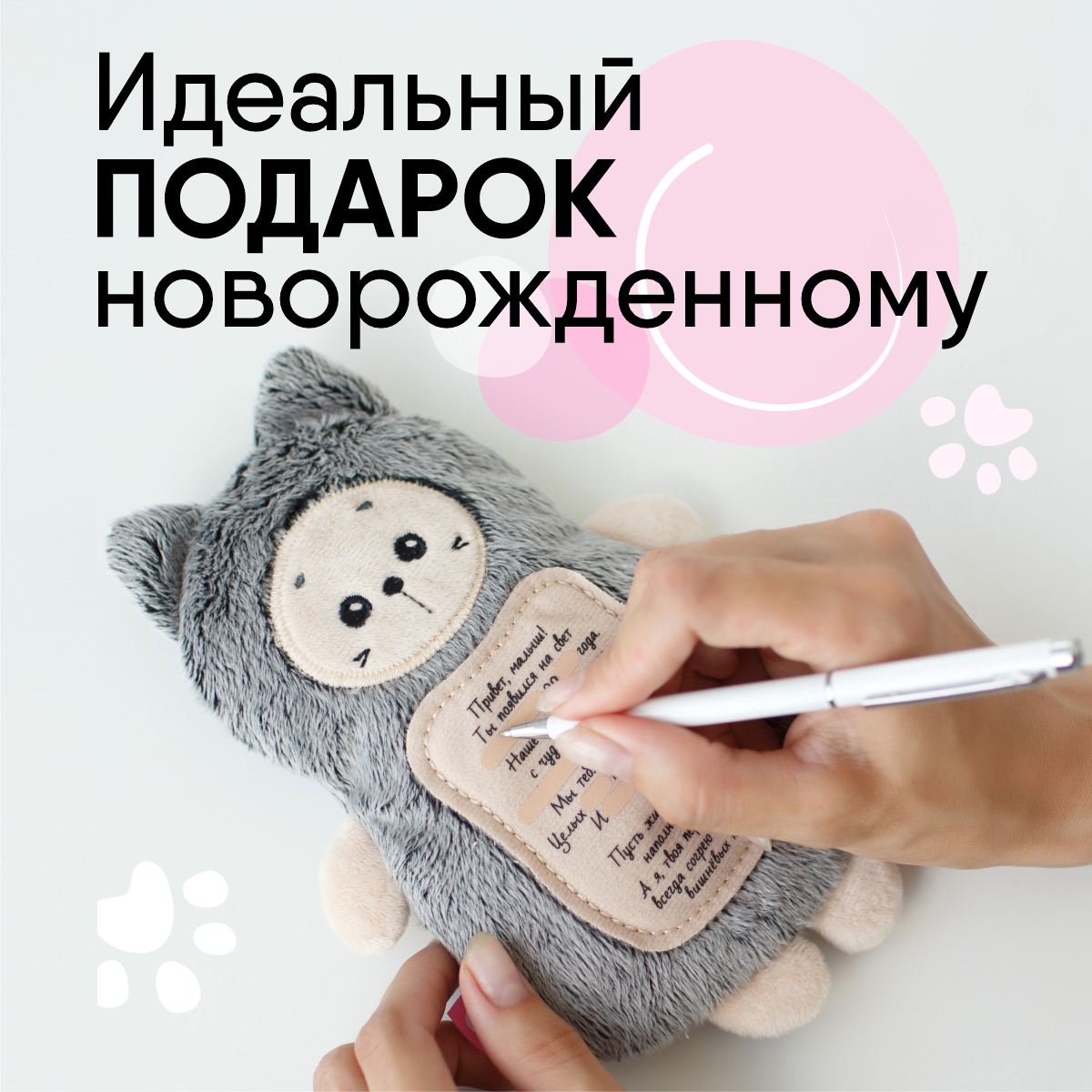 Мягкая игрушка Мякиши грелка с вишнёвыми косточками Котик с метрикой для  новорождённых от коликов подарок