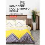 Комплект постельного белья Doma 2 спальное Kuban микрофибра