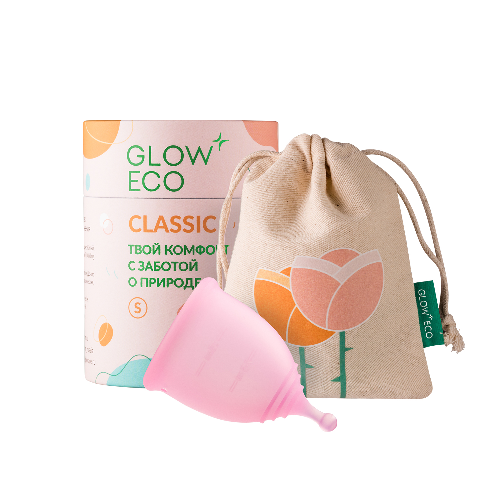 Менструальная чаша GLOW CARE Сlassic с мешочком размер S (18 мл) - фото 1