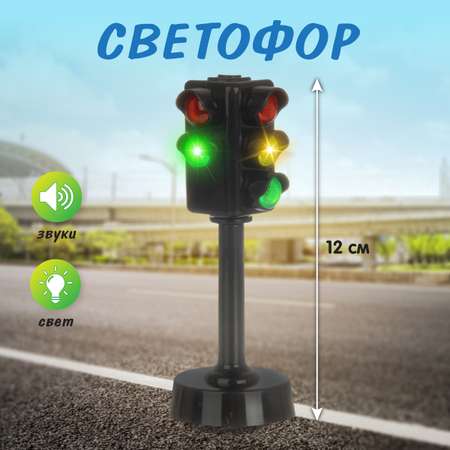 Светофор Veld Co со световыми эффектами на батарейках