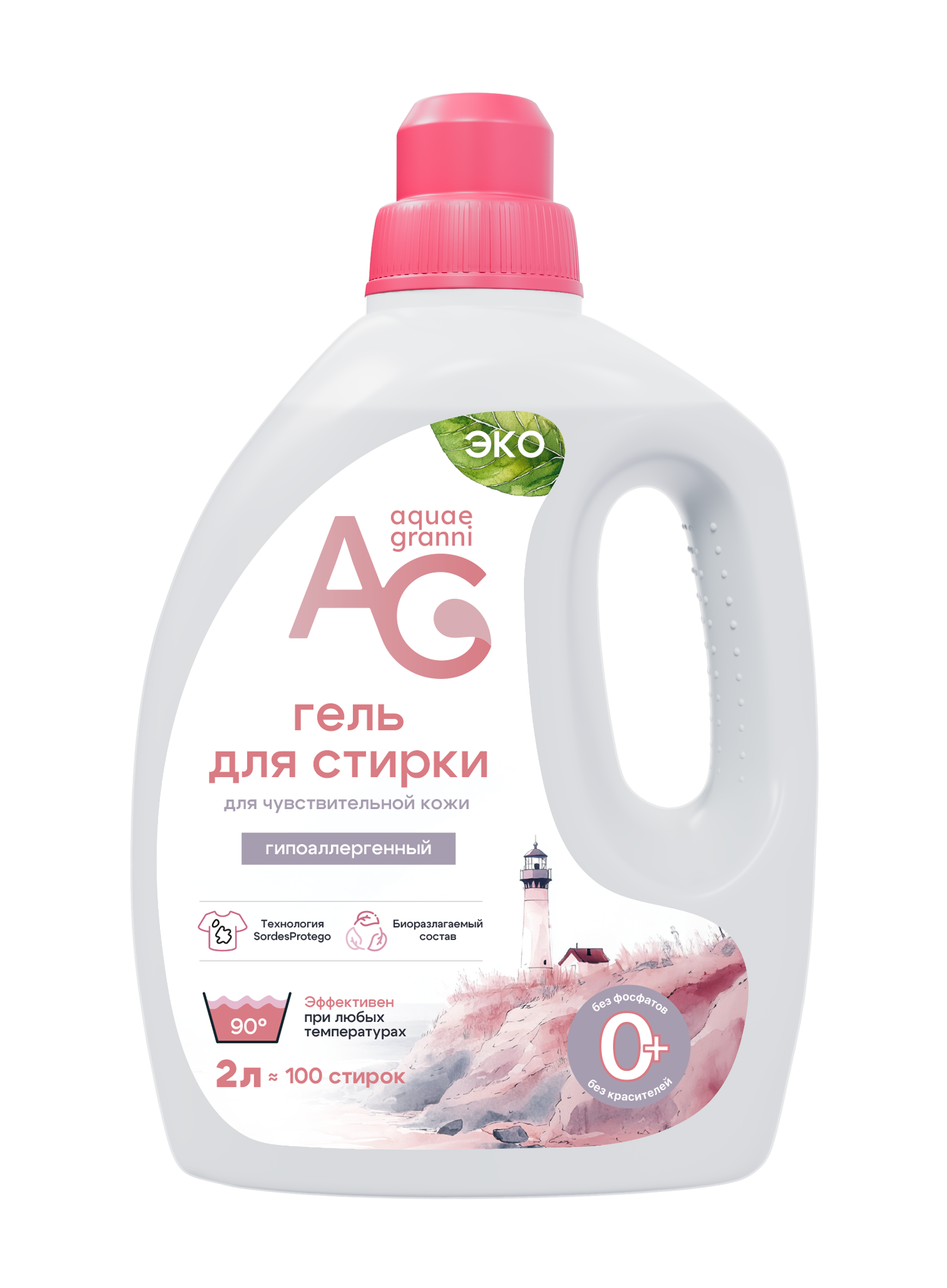 Гипоаллергенный ЭКО гель для стирки Aquae Granni "Sensitive" 0+, для цветного, без запаха - фото 1