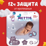 Подгузники METTIS 82 шт. M 5-9 кг