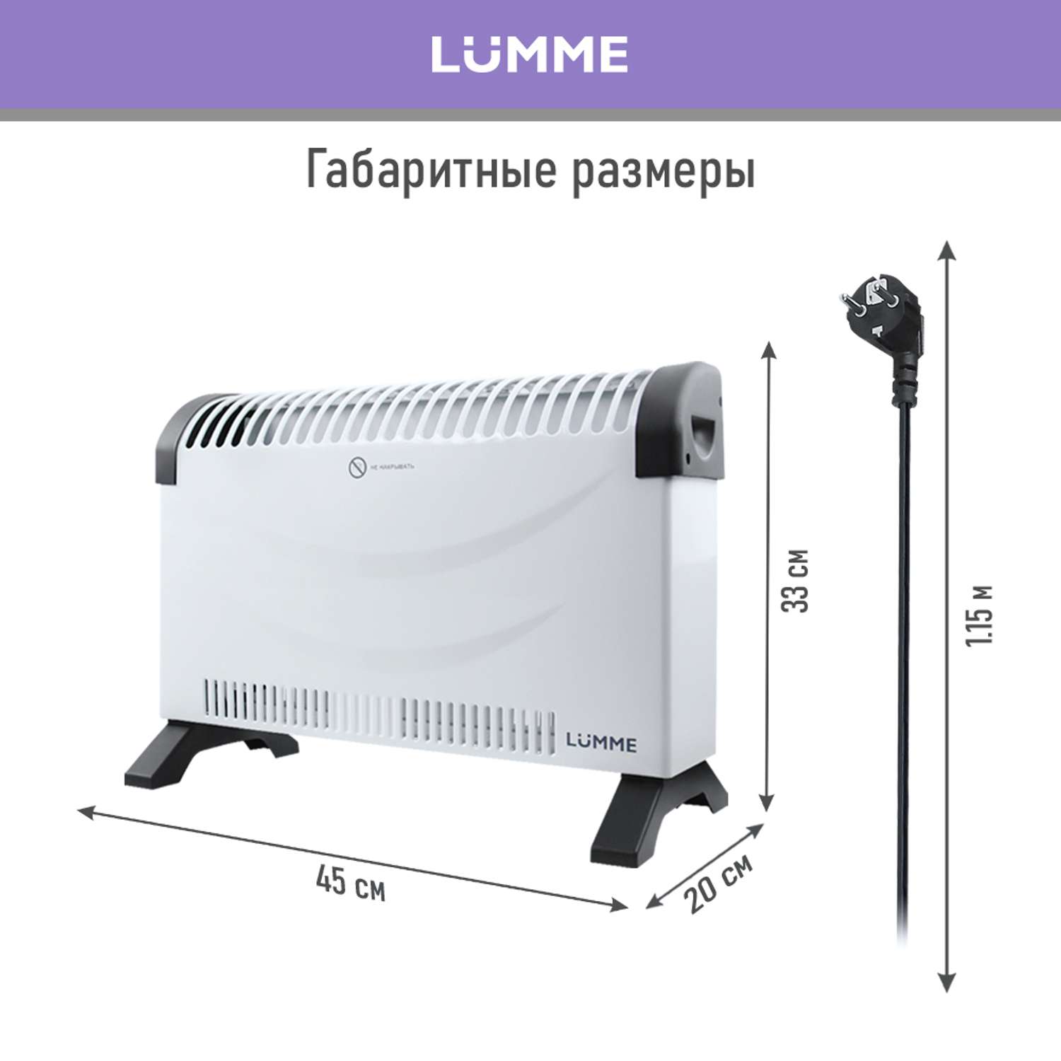 Конвекционный обогреватель LUMME LU-CH609A белый жемчуг - фото 9