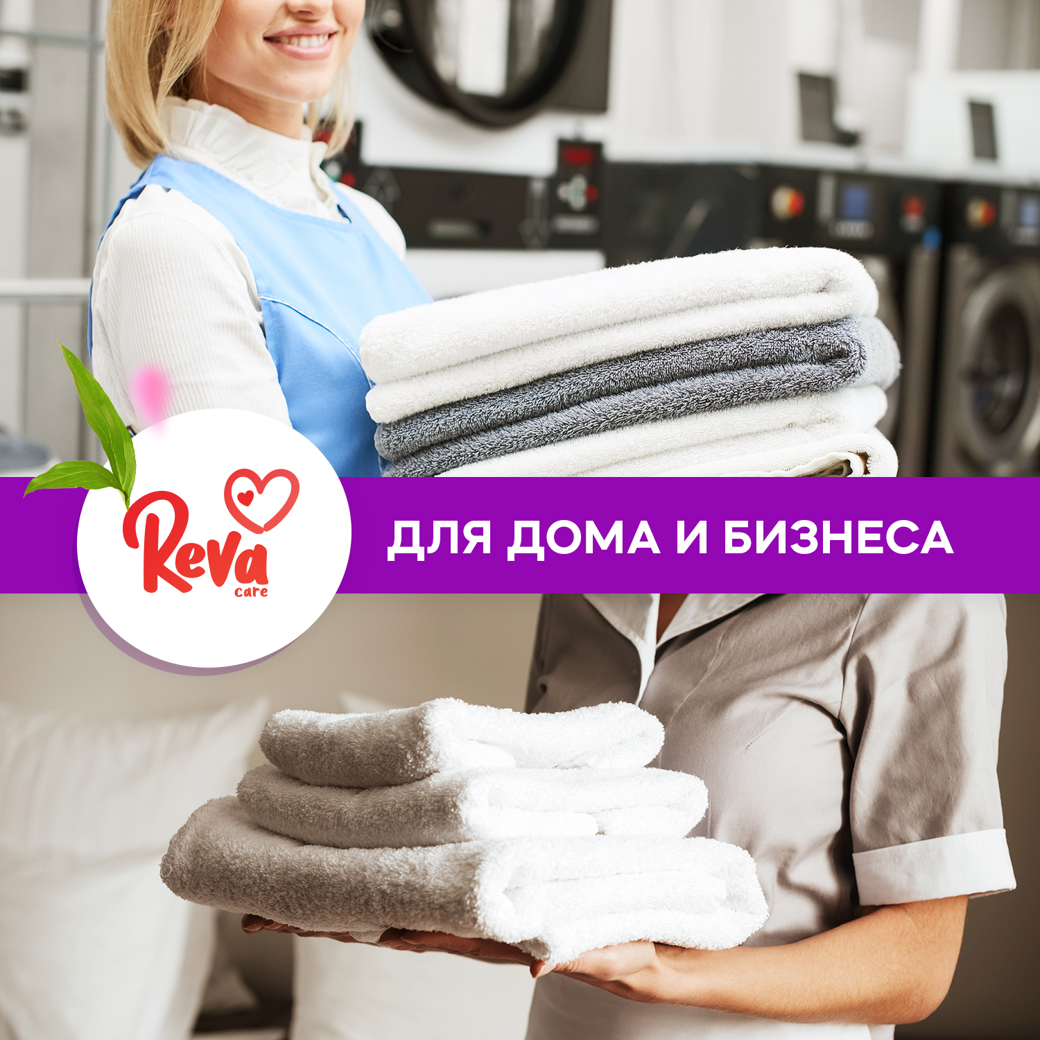 Кондиционер-ополаскиватель Reva Care для белья Нежный пион 5 л - фото 5