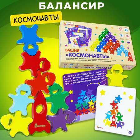 Настольная игра Alatoys Башня в ассортименте