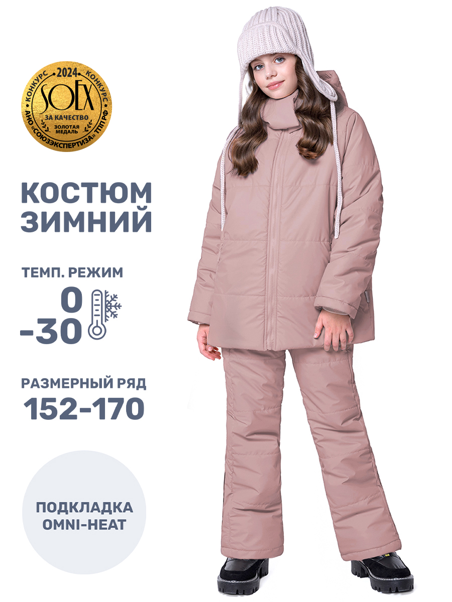 Костюм NIKASTYLE 7з8624 какао - фото 2