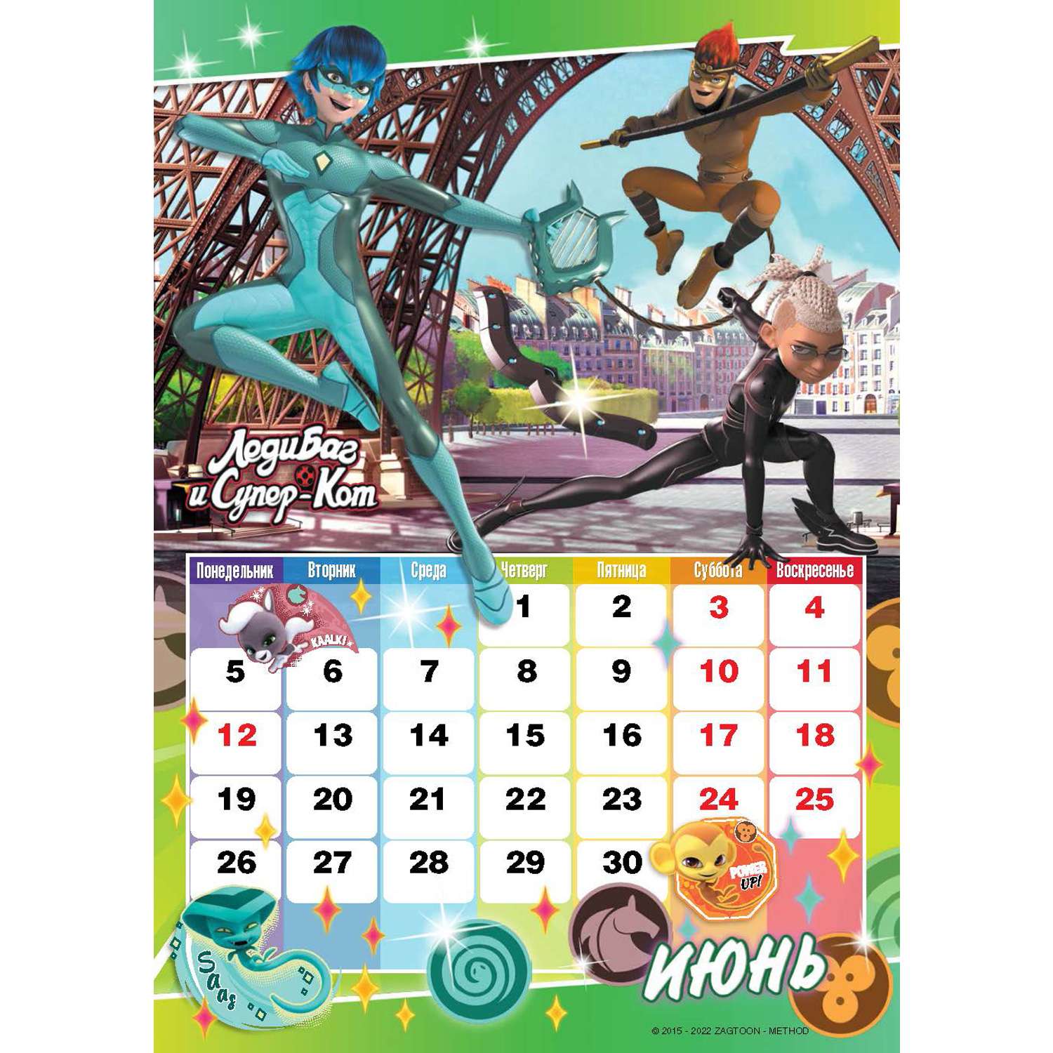 Календарь настенный перекидной ND PLAY Леди Баг и Супер Кот с наклейками на 2023 год - фото 3