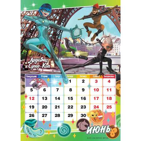 Календарь настенный перекидной ND PLAY Леди Баг и Супер Кот с наклейками на 2023 год