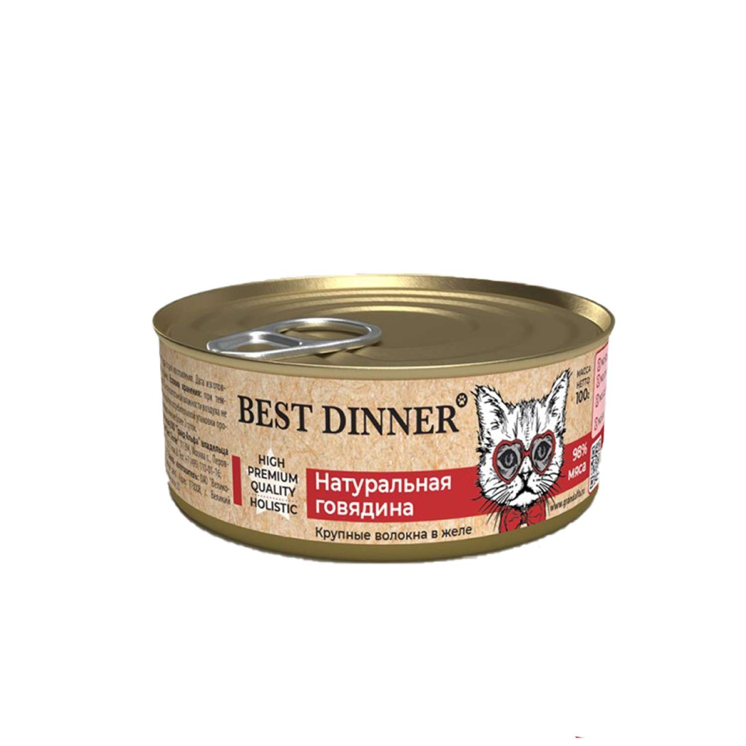 Корм для кошек Best Dinner 0.1кг Холистик High Premium натуральная говядина - фото 1