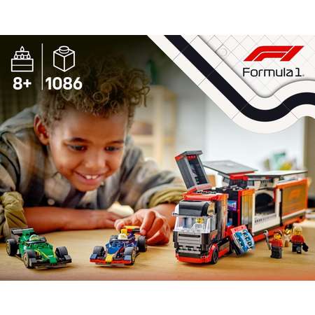 Конструктор LEGO Грузовик F1 с автомобилями RB20 и AMR24 60445