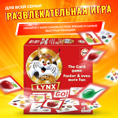 Настольная игра EDUCA Рысь Go Lynx Go