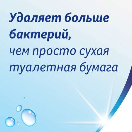 Влажная туалетная бумага Zewa 42 шт.