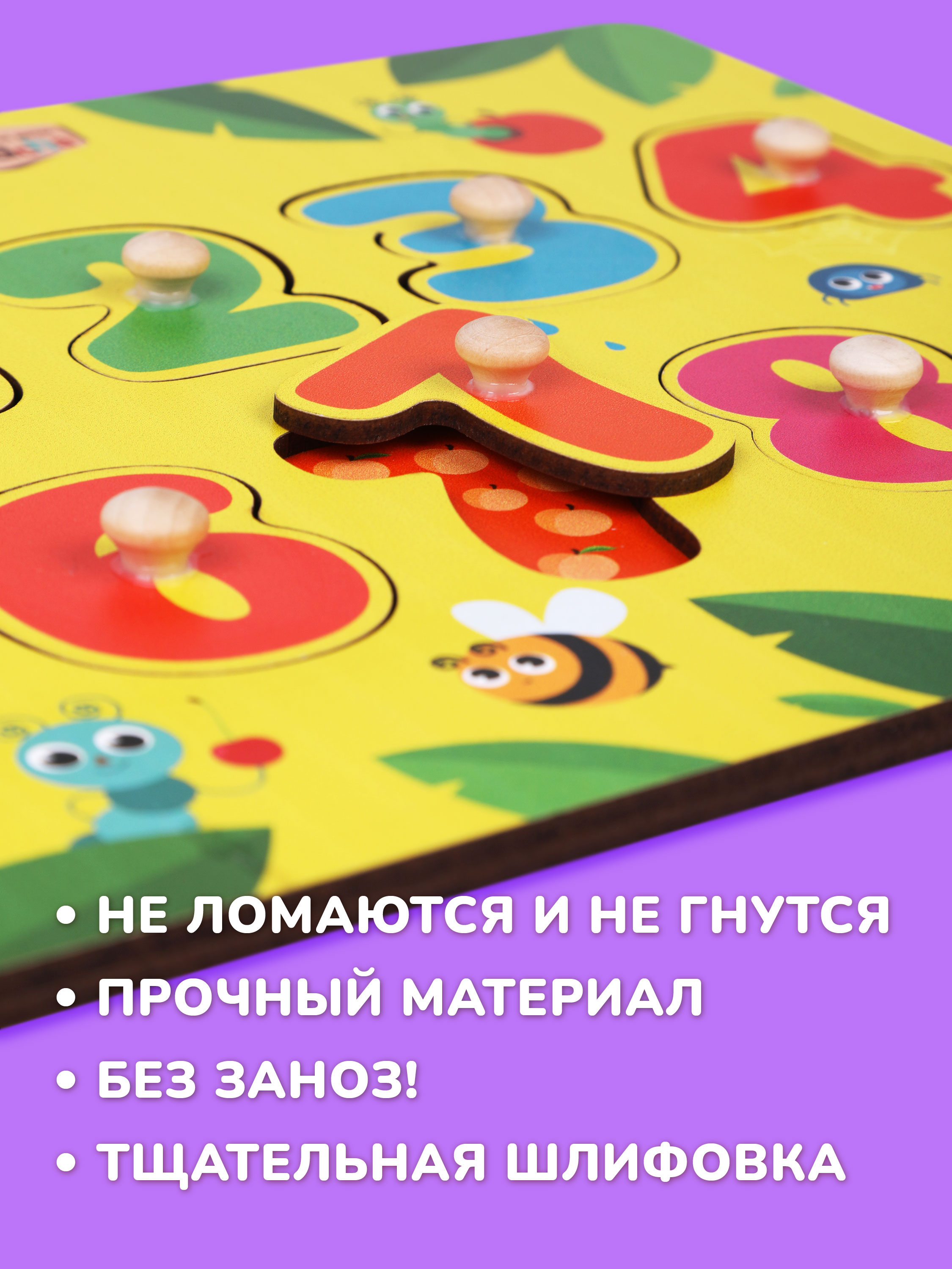 Рамка вкладыш Mapacha развивающая игрушка монтессори мелкая моторика сортер пазлы - фото 7