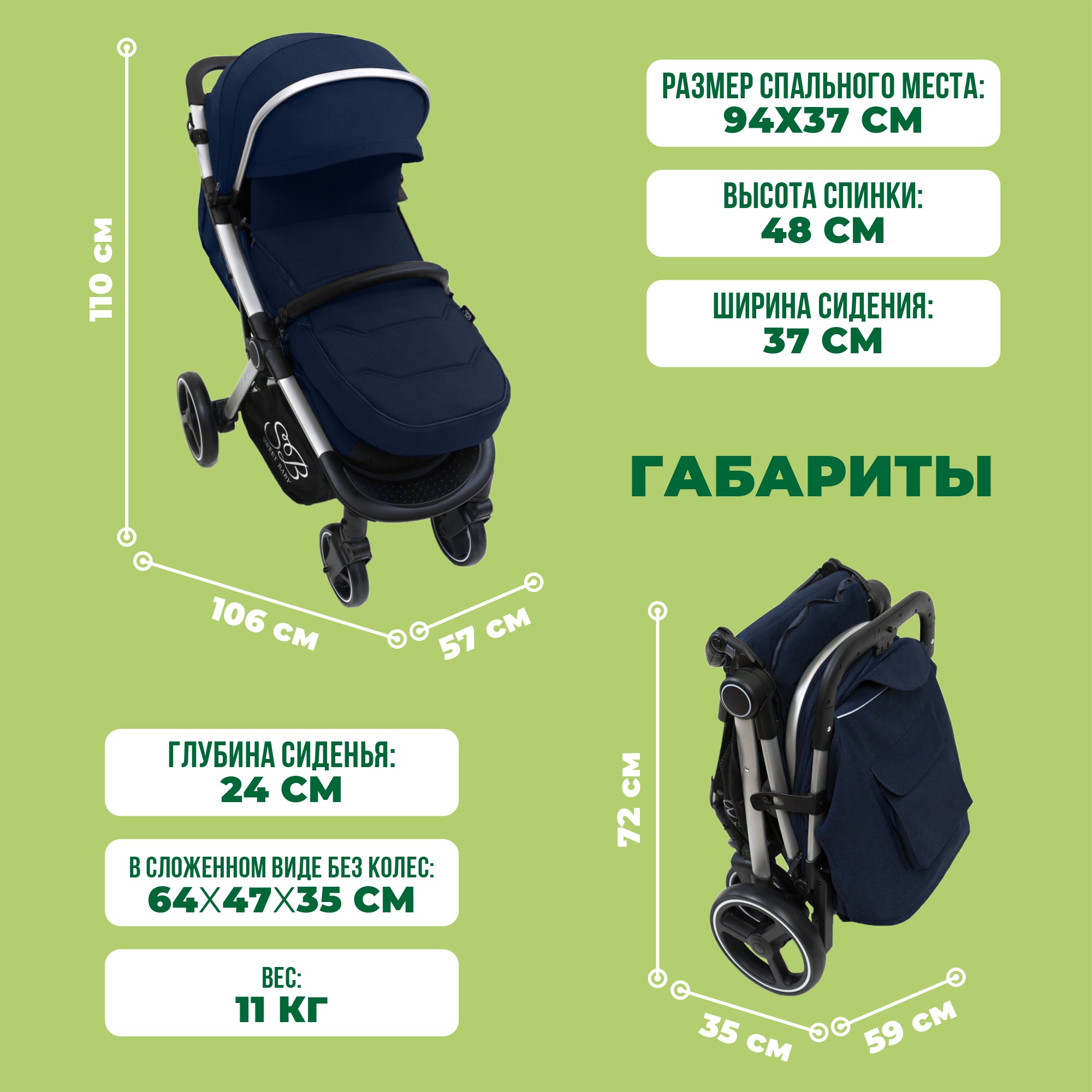 Коляска прогулочная Sweet Baby Suburban Compatto Light Blue - фото 4