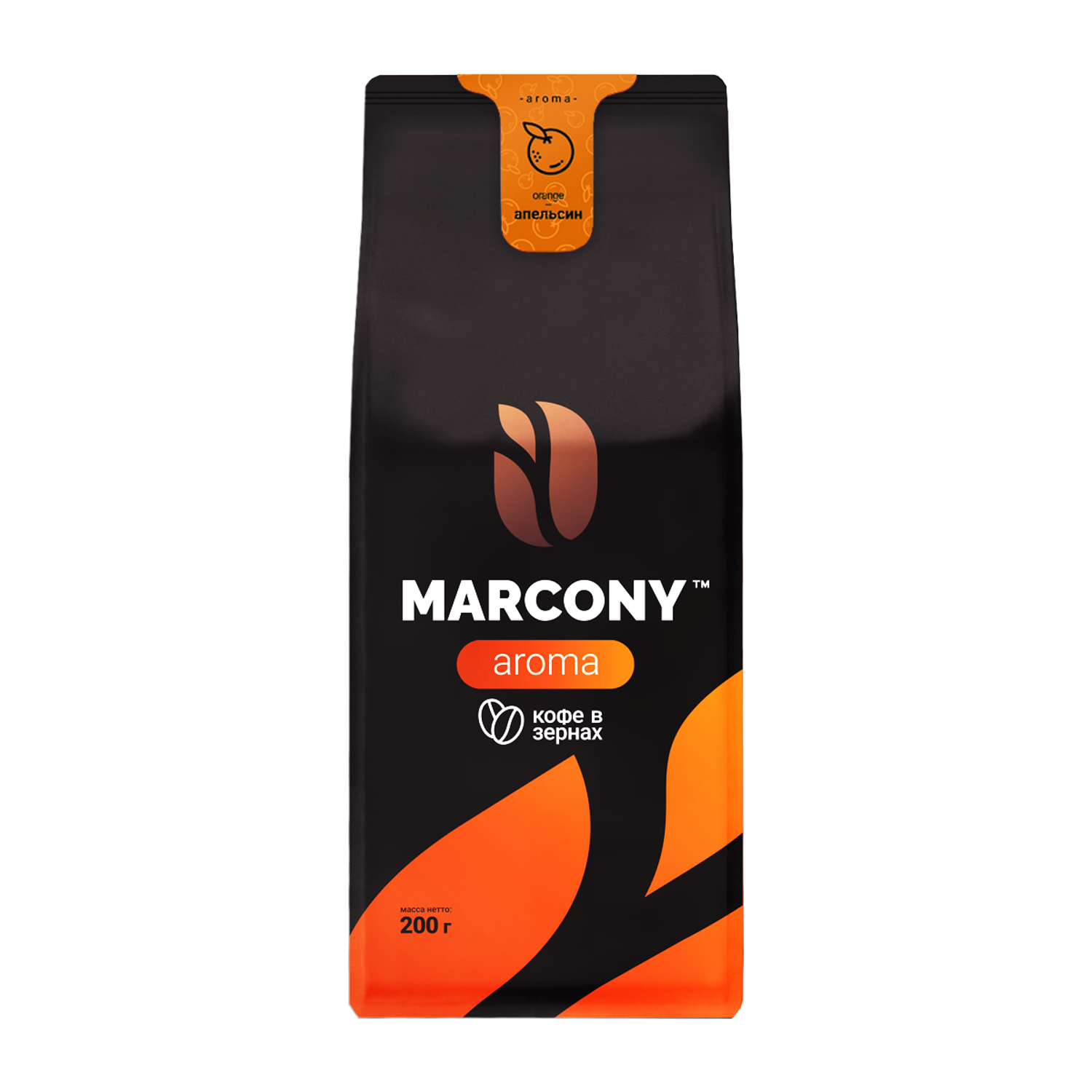 Кофе в зернах Marcony Aroma со вкусом Апельсина 200 г - фото 1