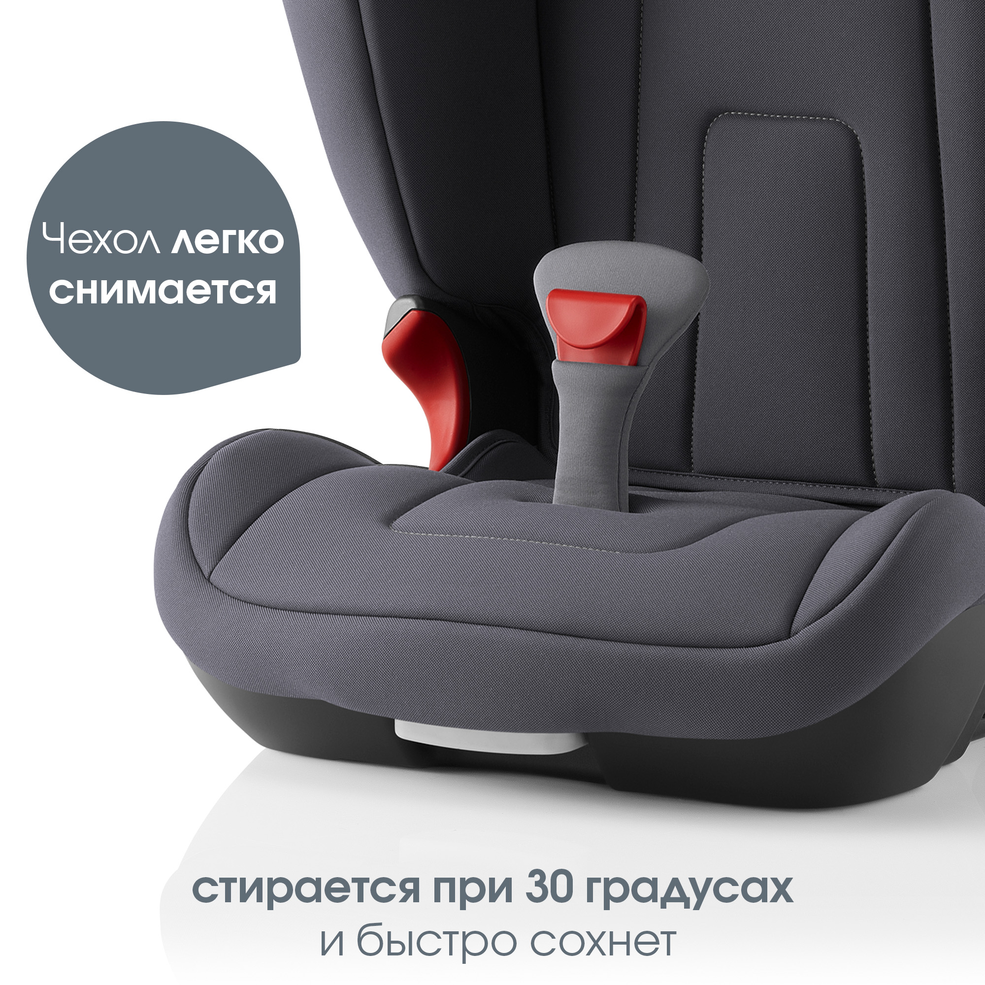 Автокресло Britax Roemer KIDFIX2 S Storm Grey Trendline - фото 11