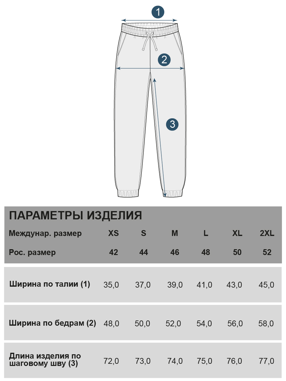 Брюки Frutto Rosso FRWS4B12/Коричневый - фото 9