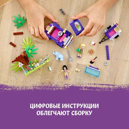 Конструктор LEGO Friends Спасение слонёнка 41421