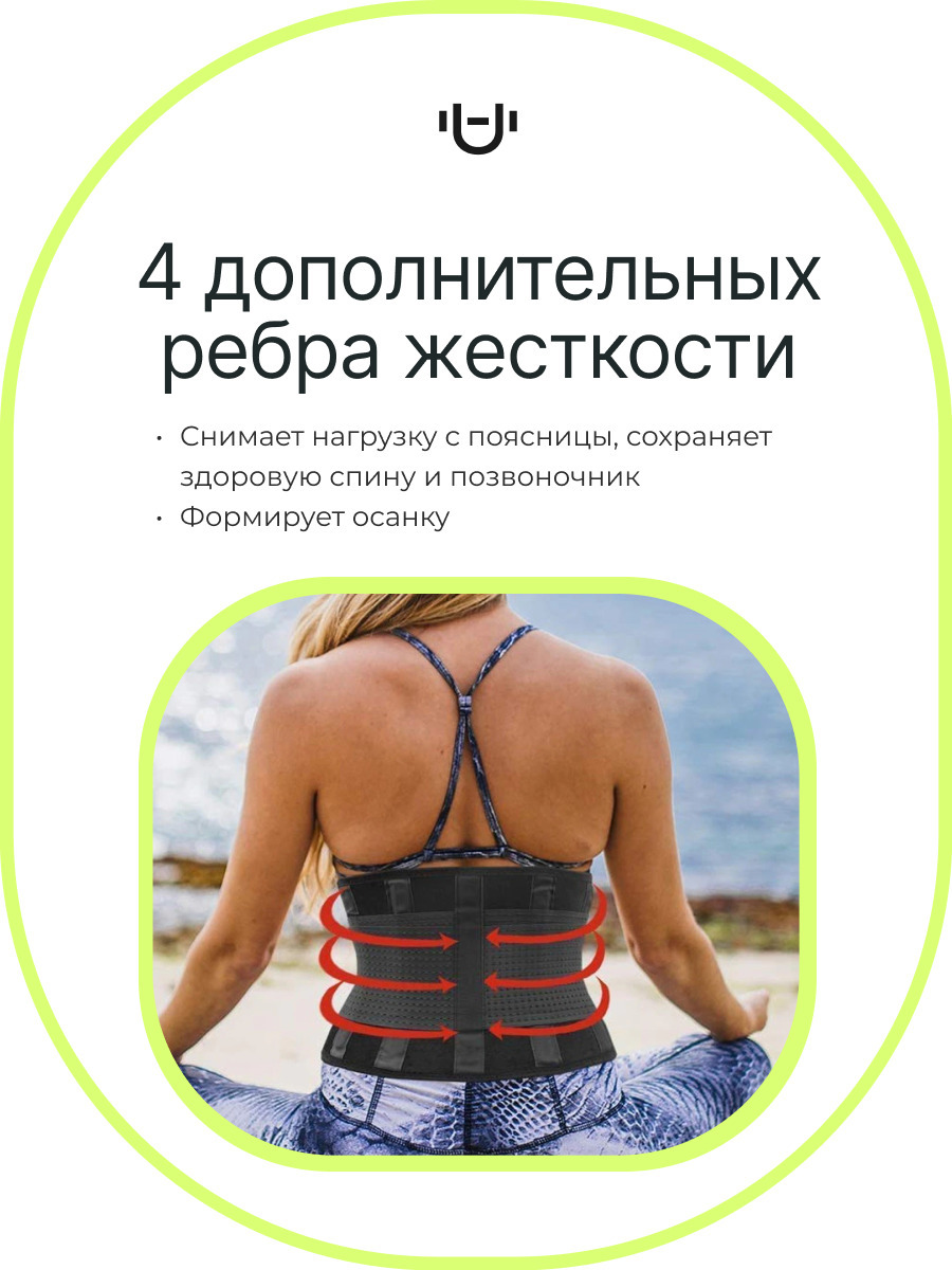 Пояс для похудения Urbanfit оранжевый размер L - фото 2