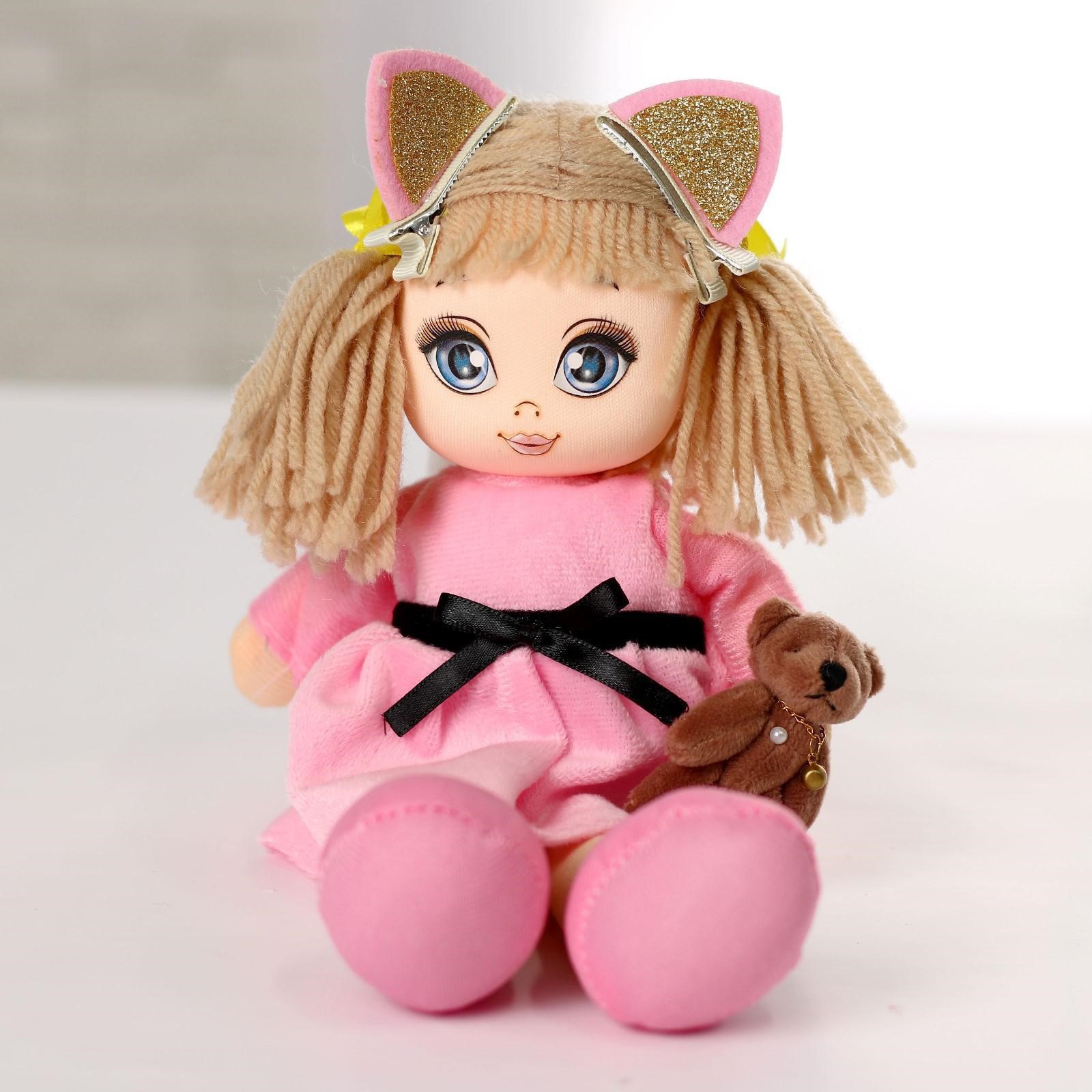 Мягкая кукла Milo Toys «Мия» с игрушкой 15х30 см - фото 3