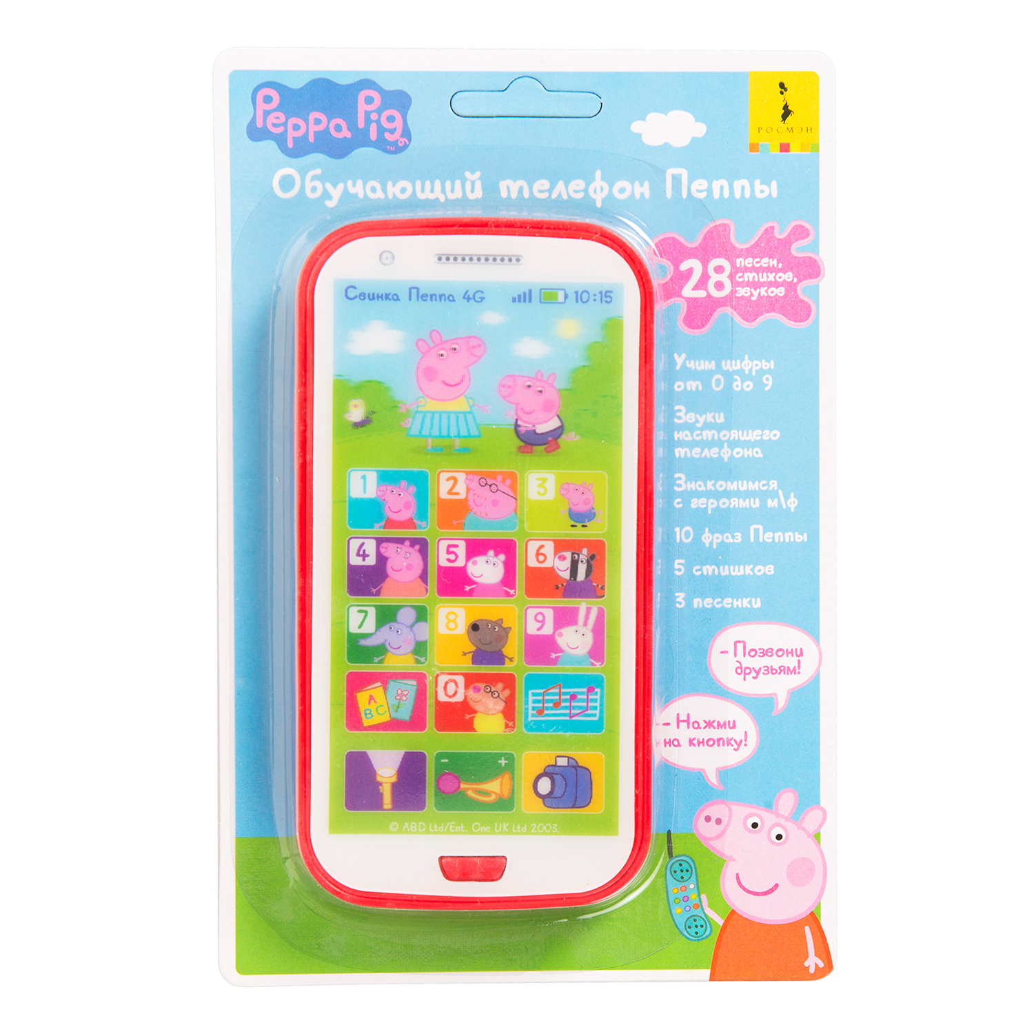 Игрушка Peppa pig Свинка Пеппа Телефон 31549 купить по цене 149 ₽ в  интернет-магазине Детский мир