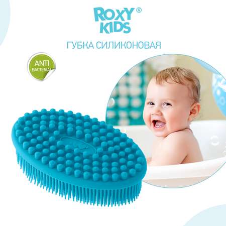 Губка антибактериальная ROXY-KIDS детская массажер для купания овал цвет голубой