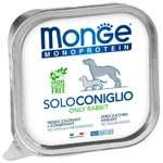 Корм для собак MONGE Dog Monoprotein Solo паштет из кролика консервированный 150г