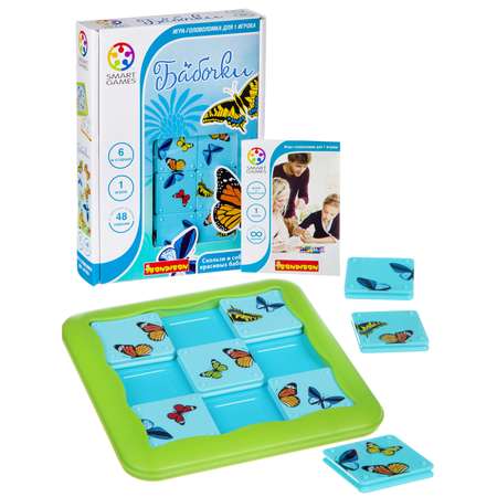 Настольная логическая игра BONDIBON компактная головоломка Бабочки серия Smart Games