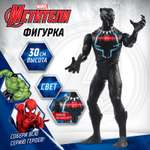 Фигурка Marvel