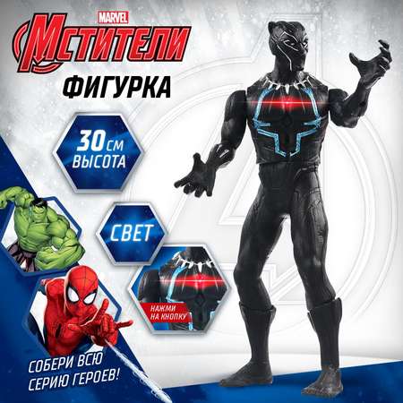 Фигурка Marvel «Мстители чёрная пантера»