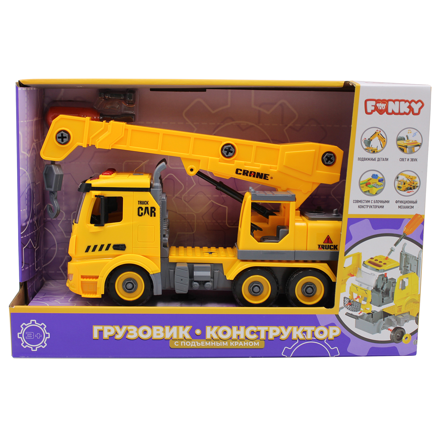 Конструктор Funky Toys грузовик с подъемным краном FT61110 купить по цене  999 ₽ в интернет-магазине Детский мир